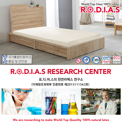 천연라텍스매트리스 & 라텍스베개 선택 시 주의할 점은