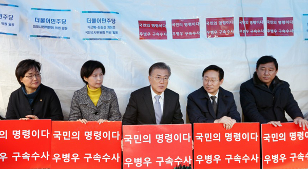 서울중앙지검 천막 농성장을 방문해 의원들을 격려하는 문재인 전 대표