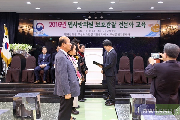 고영종 센터장이 신규위촉 법사랑위원들에게 법무부장관 위촉장을 전달하고 있다.