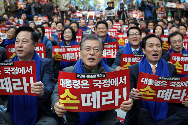 사진=문재인실 페이스북