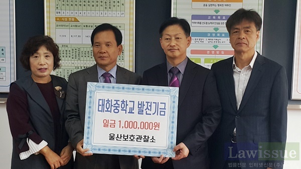 권기한 소장(사진우측 2번째)이 장학금을 전달하고 기념촬영.(사진제공=울산보호관찰소)