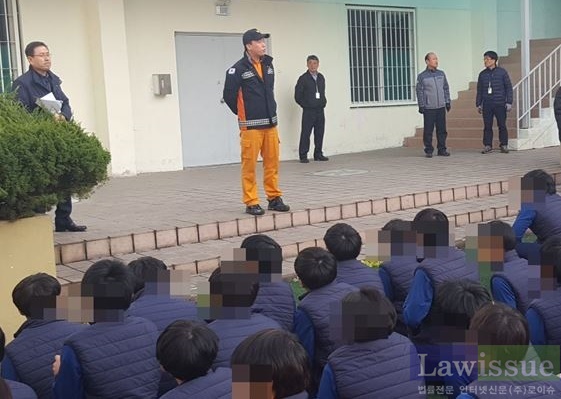 119소방센터 직원이 화재발생시 대피요령 등에 대해 교육하고 있다.(사진제공=서울소년분류심사원)