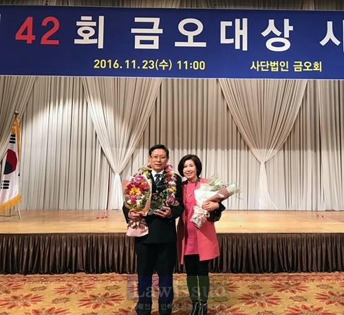 이기훈 경감이 금오대상 치안부문 상을 수상하고 기념촬영.(사진제공=대구강북경찰서)