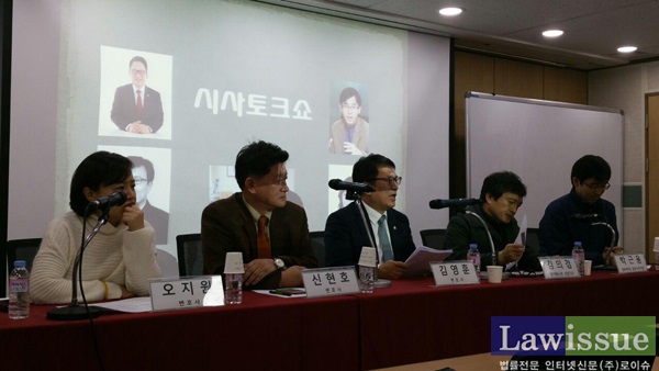 26일 '전국 변호사 비상시국모임' 결의대회
