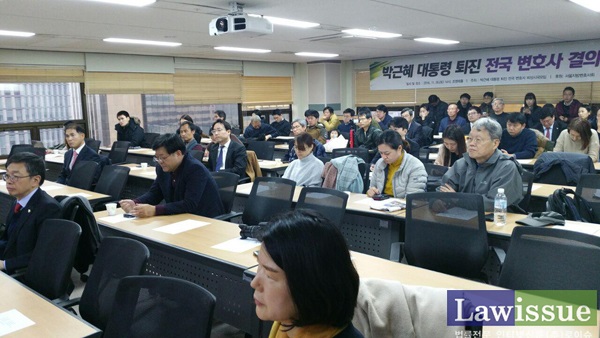 26일 '전국 변호사 비상시국모임' 결의대회