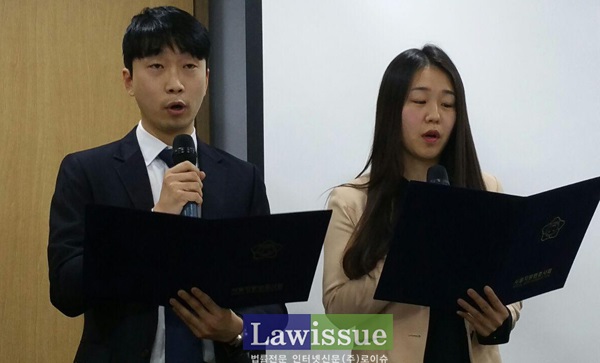 26일 '전국 변호사 비상시국모임' 결의문 낭독