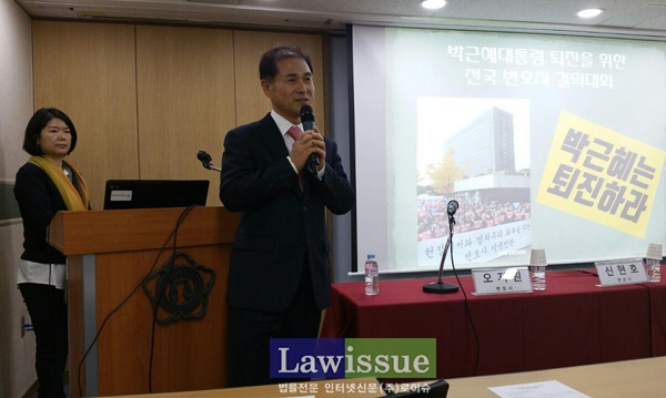 장성근 회장과 위은진 변호사