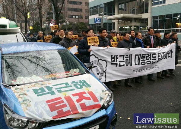 26일 박근혜 대통령 퇴진을 외치며 광화문광장으로 행진하는 변호사들