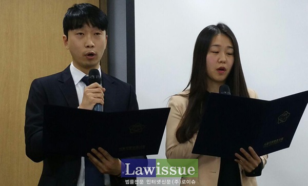결의문을 낭독하는 변호사들