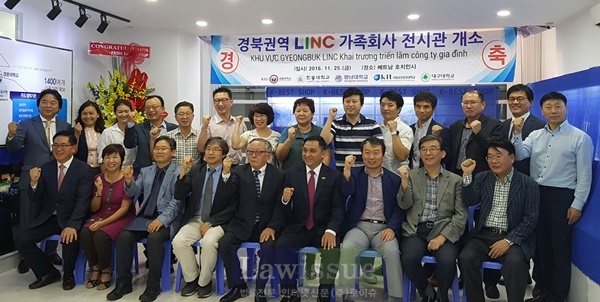 개소식 단체사진을 촬영하며 파이팅을 하고 있다.