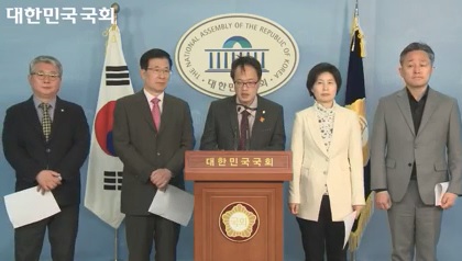 28일 국회 정론관에서 기자회견하는 의원들