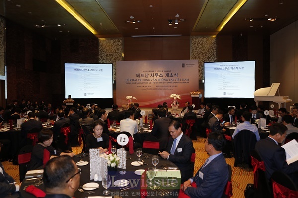 법무법인 화우의 베트남 사무소 개소식.(사진제공=법무법인 화우)