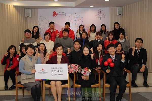 조현욱 대표변호사(앞줄 왼쪽 2번째)와 최은숙 서울 사랑의열매 사무처장(앞줄 왼쪽 첫번째) 등이 파이팅을 하며 기념촬영. (사진제공=서울 사랑의열매)