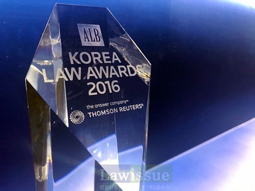 ALB선정 올해의 부띠크 로펌 선정패.(사진제공=법무법인 민후)