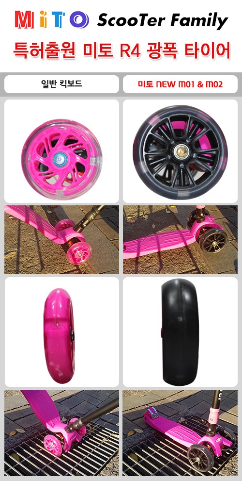 유아 어린이 크리스마스 인기 선물 추천! 씽씽카 킥보드 가격 할인 이벤트