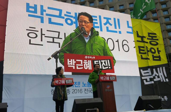 국민의당 원내대표인 박지원 비상대책위원장