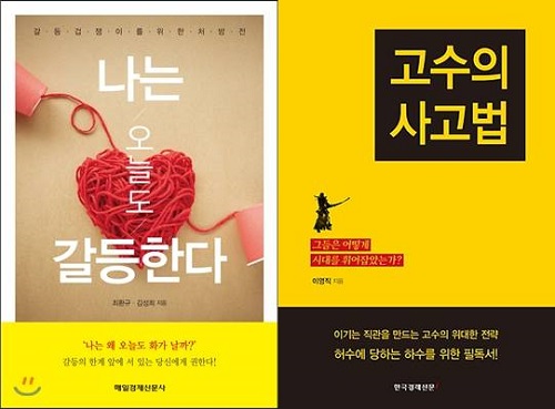 결혼정보업체 듀오, 행복한 미래를 위한 필독서 증정