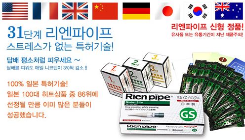 금연 후 신체변화, 효과적인 보조제로 금단현상/부작용 걱정 없는 금연 성공법