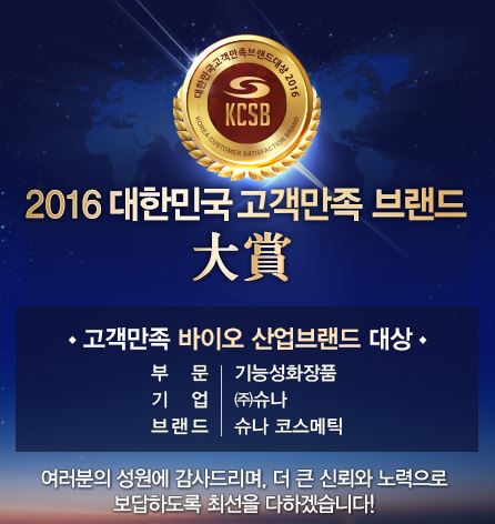 안티에이징 시대 끝? 이제는 베타에이징 화장품이 세계적인 트렌드