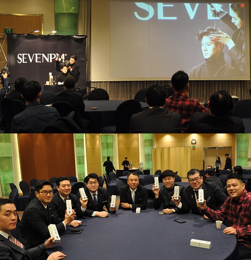 세븐피엠, 그랜드힐튼 서울과 그루밍 클래스 개최 다운펌 등 전문가 팁 전수