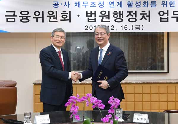 사진=대법원