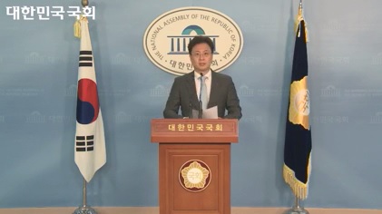 장진영 국민의당 대변인