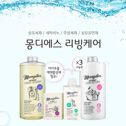 보다 특별한 크리스마스 보내고 싶다면, 몽디에스 ‘빅 이벤트’ 참여