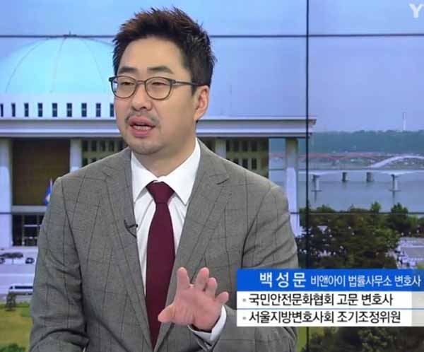 백성문 변호사(사진=페이스북)
