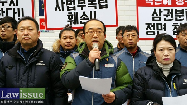 좌측부터 전국공무원노동조합 김주업 위원장, 김창호 법원본부장, 법원본부 안양지부 우재선 지부장