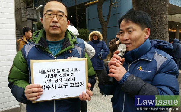 김창호 법원본부장과 이인섭 사무처장