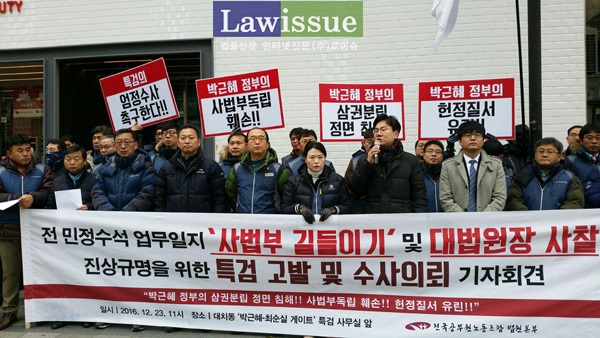 연대발언하는 김성진 변호사