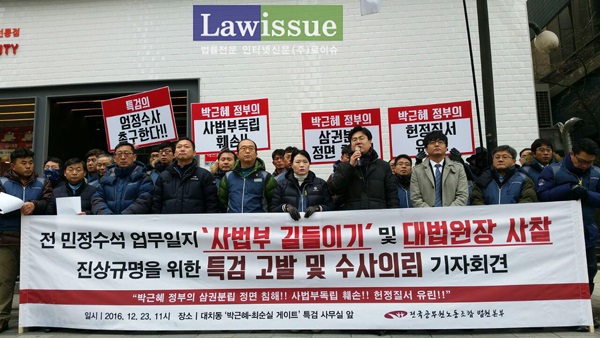 연대발언하는 김성진 변호사