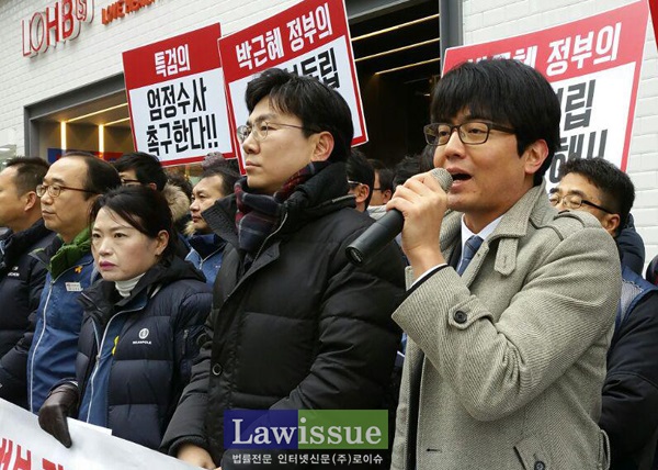 연대발언하는 송아람 변호사