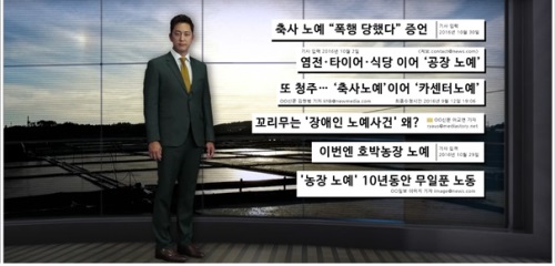 사진=인권위