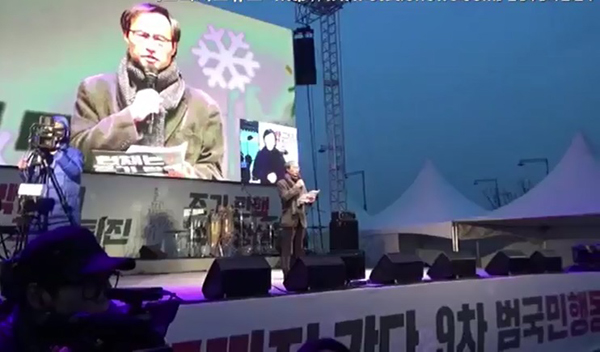 박근혜정권퇴진비상국민행동(퇴진행동) 대표 자격으로 연설한 이재화 변호사