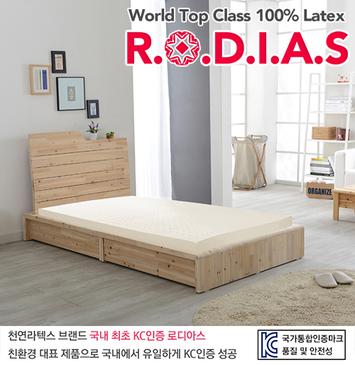천연라텍스매트리스&라텍스베개 겨울철 침대 위에 필수