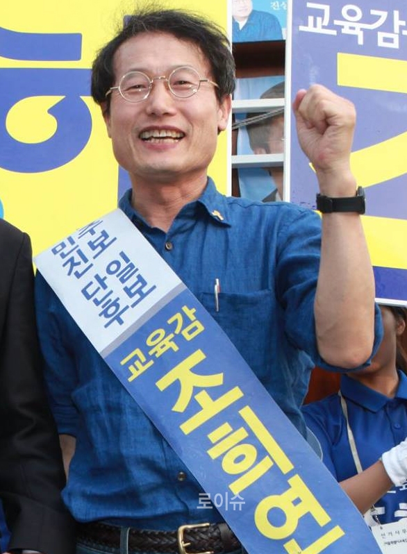 조희연 서울시 교육감 후보 모습(사진=페이스북)
