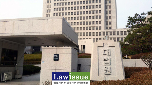 대법원 “삼성노조 설립 유인물 배포 막은 에버랜드 부당노동행위”