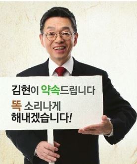 변협회장 선거 후끈…장성근 vs 김현 공약 역시 “변호사 일자리”