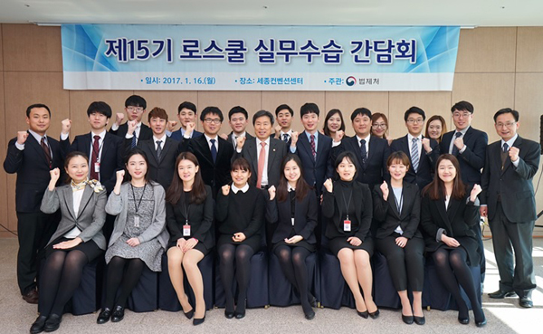 사진제공=법제처