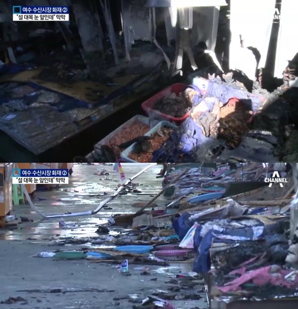 여수 수산시장 화재/사진= 채널A 방송 캡처
