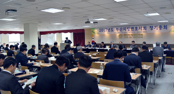 부산변회, 변호사 25년 이상 활동한 14명 회원 현정상 수여