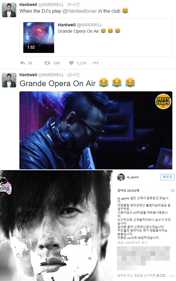 박명수 하드웰 /사진= 박명수, 하드웰 SNS