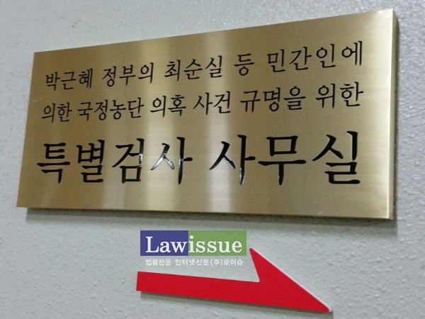 이재명 “당연히 구속 이재용 풀려났다…법이 재벌권력에 굴복”