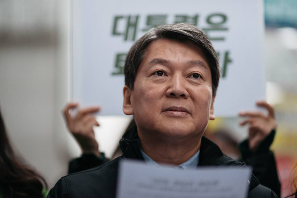 안철수 국민의당 의원