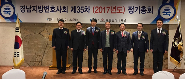 제35차 정기총회에서 선출된 경남지방변사회 18대 임원