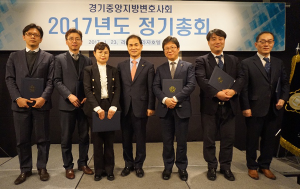 가운데가 4년간 경기중앙지방변호사회를 이끈 장성근 회장