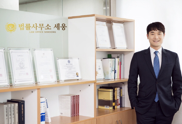 (법률사무소 세웅 송인혁 변호사)