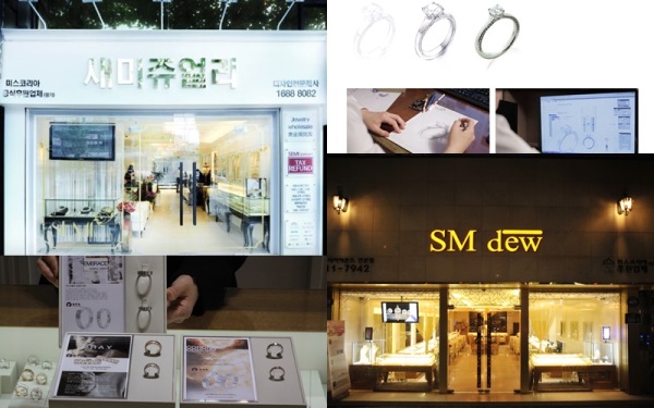 종로예물 새미쥬얼리&에스엠듀, '결혼반지-다이아반지' 등 새해맞이 신제품 할인 이벤트 펼쳐