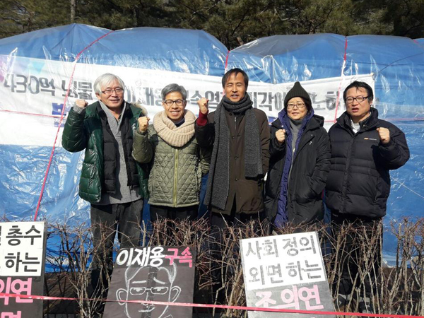 좌측부터 이덕우 변호사, 권영국 변호사, 이재화 변호사, 김인숙 변호사 등 (사진=이재화 변호사 트위터)